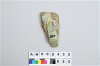 藏品(小型磨製玉錛)的圖片